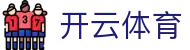 开云体育官方全站入口 - 开云体育官网注册、登录及下载一站式直达